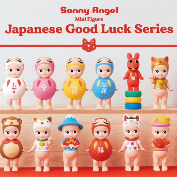 Sonny Angel Japanese Good Luck Series 1