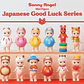Sonny Angel Japanese Good Luck Series - thumbnail 1