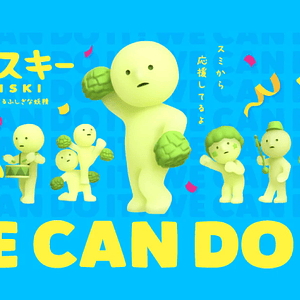 Smiski Cheer Series Blind Box