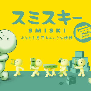 Smiski Moving Series Blind Box