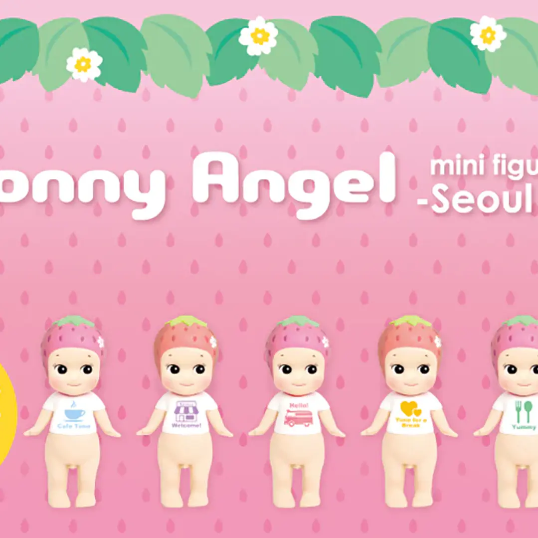 Sonny Angel Seoul Series 2