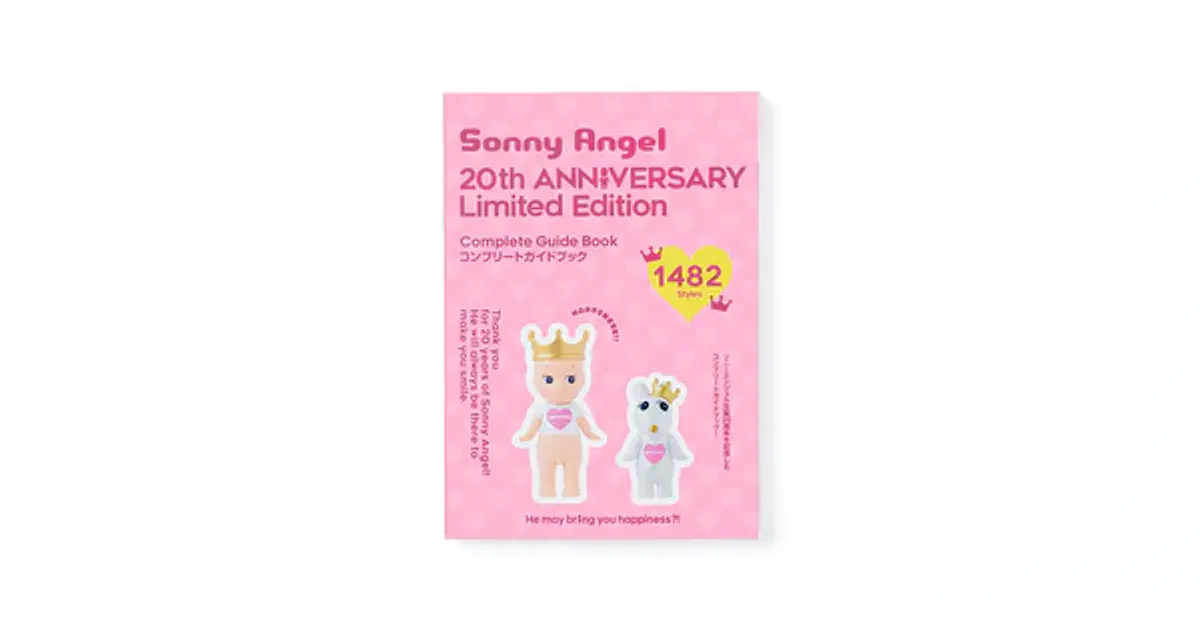 Sonny Angel 20th Anniversary Complete Guidebook