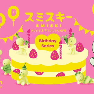 Smiski Birthday Series Blind Box
