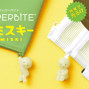 ZipperBite Smiski Hanging On