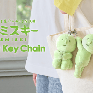 Smiski Llavero de peluche Hugging Knees