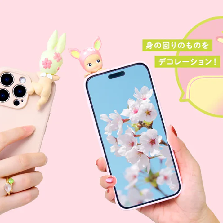 Sonny Angel HIPPERS Cherry Blossom Series 6