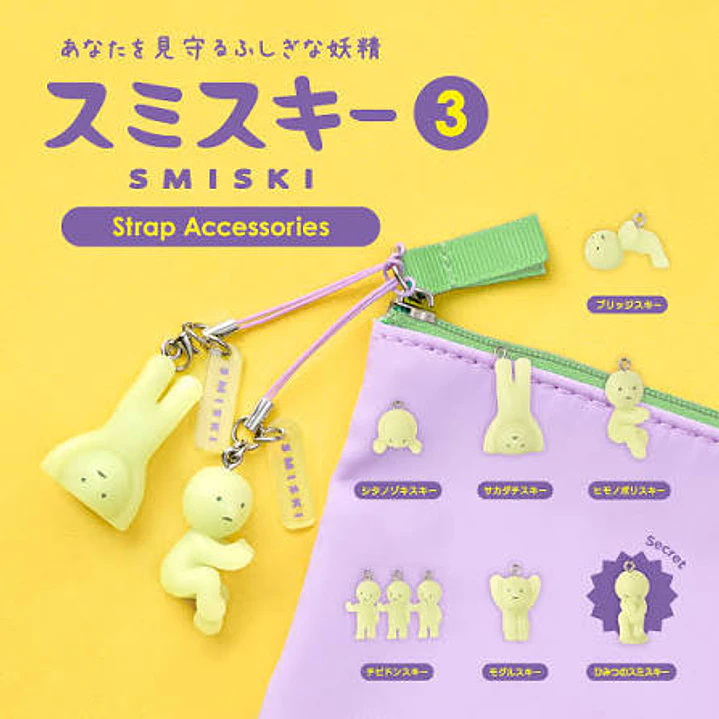 Smiski Capsule Strap - Series 3 1