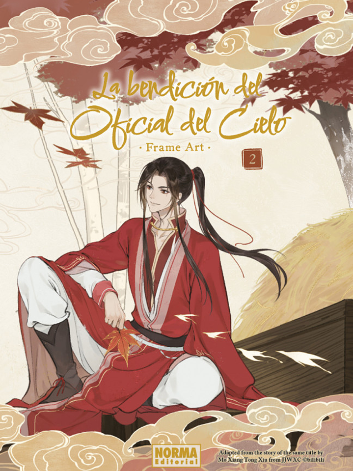 LA BENDICIÓN DEL OFICIAL DEL CIELO FRAME ART 02 1