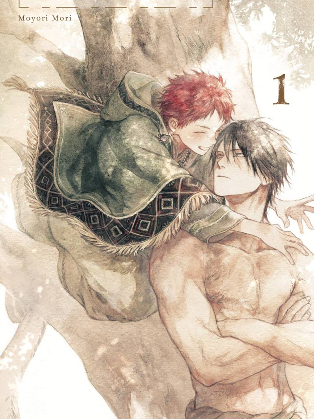 La novia del dragón 1 Ed. especial 2