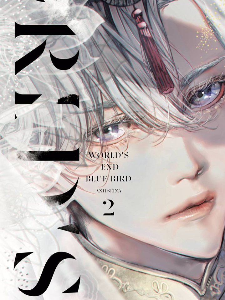 World´s end blue bird 2 1