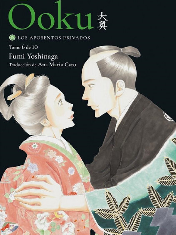 OOKU, LOS APOSENTOS PRIVADOS 06 1