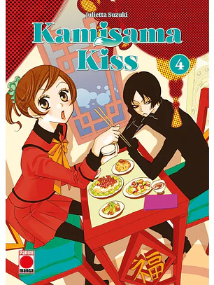 Kamisama Kiss 4