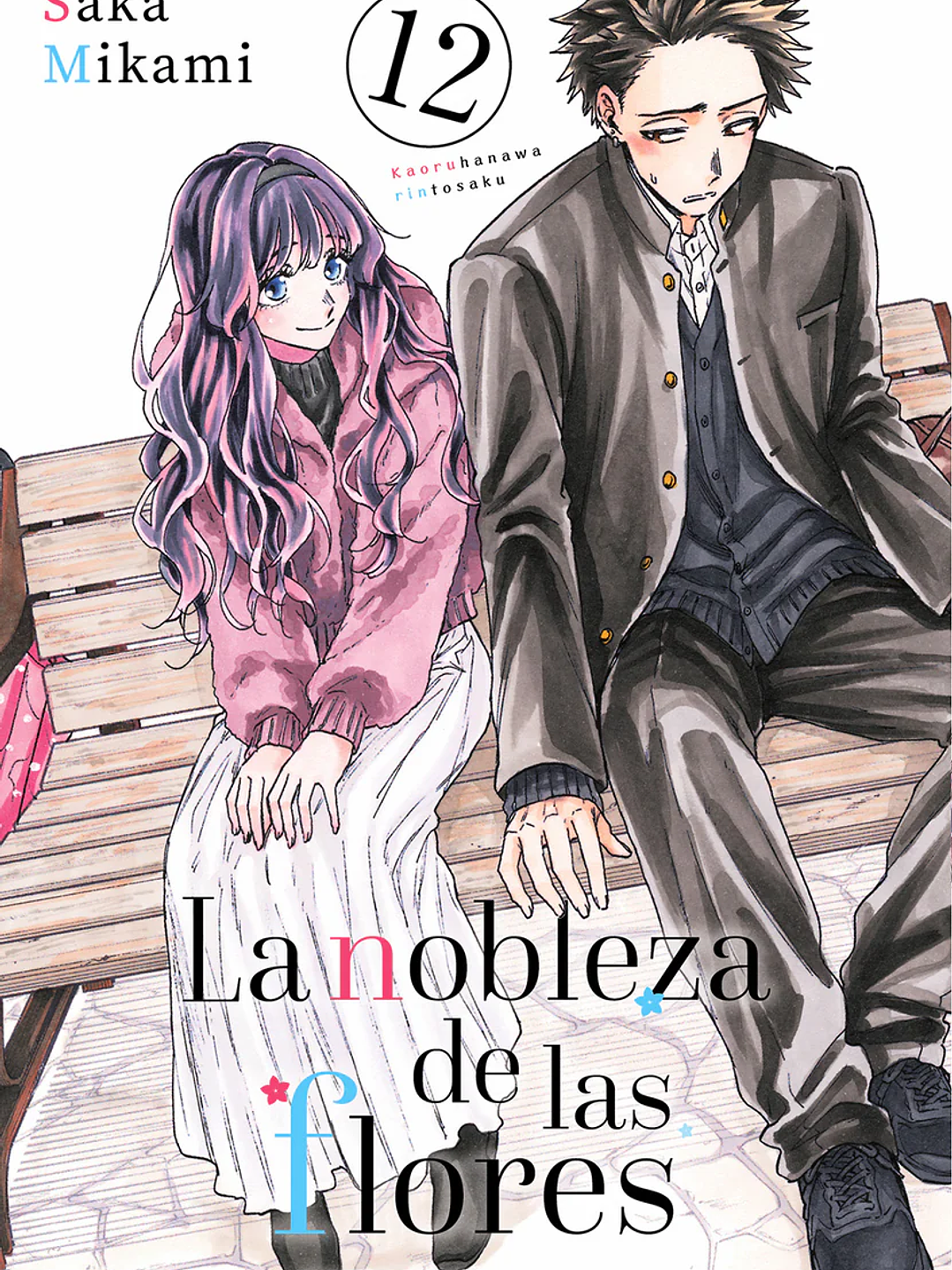 La nobleza de las flores 12-Con marcapáginas 1