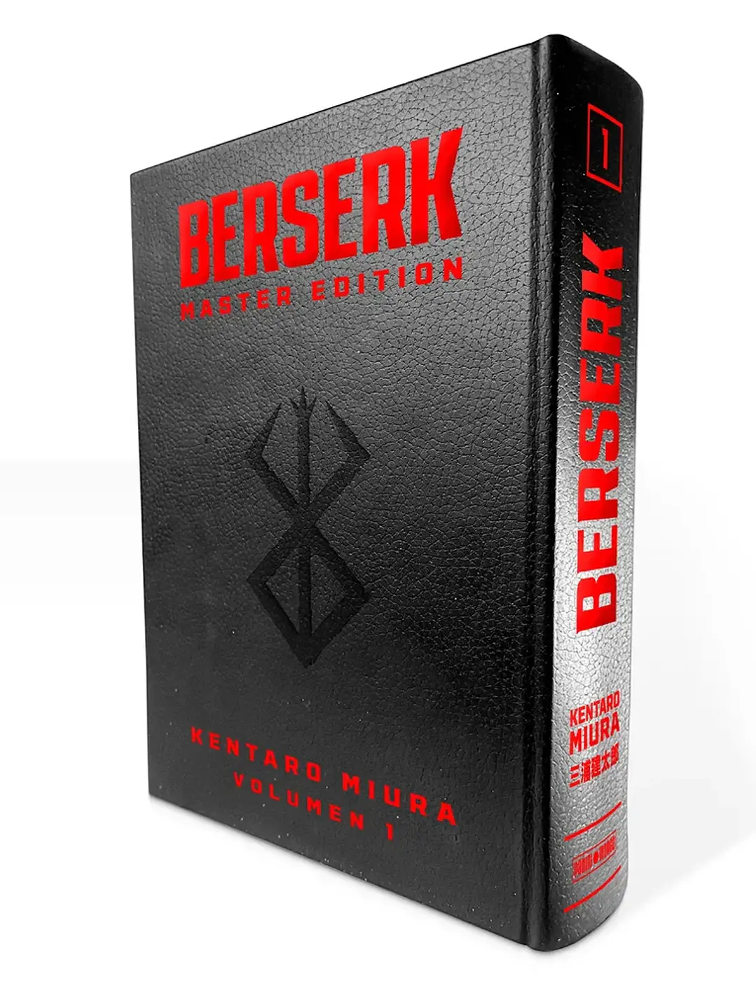 Berserk Master Edition 1 1
