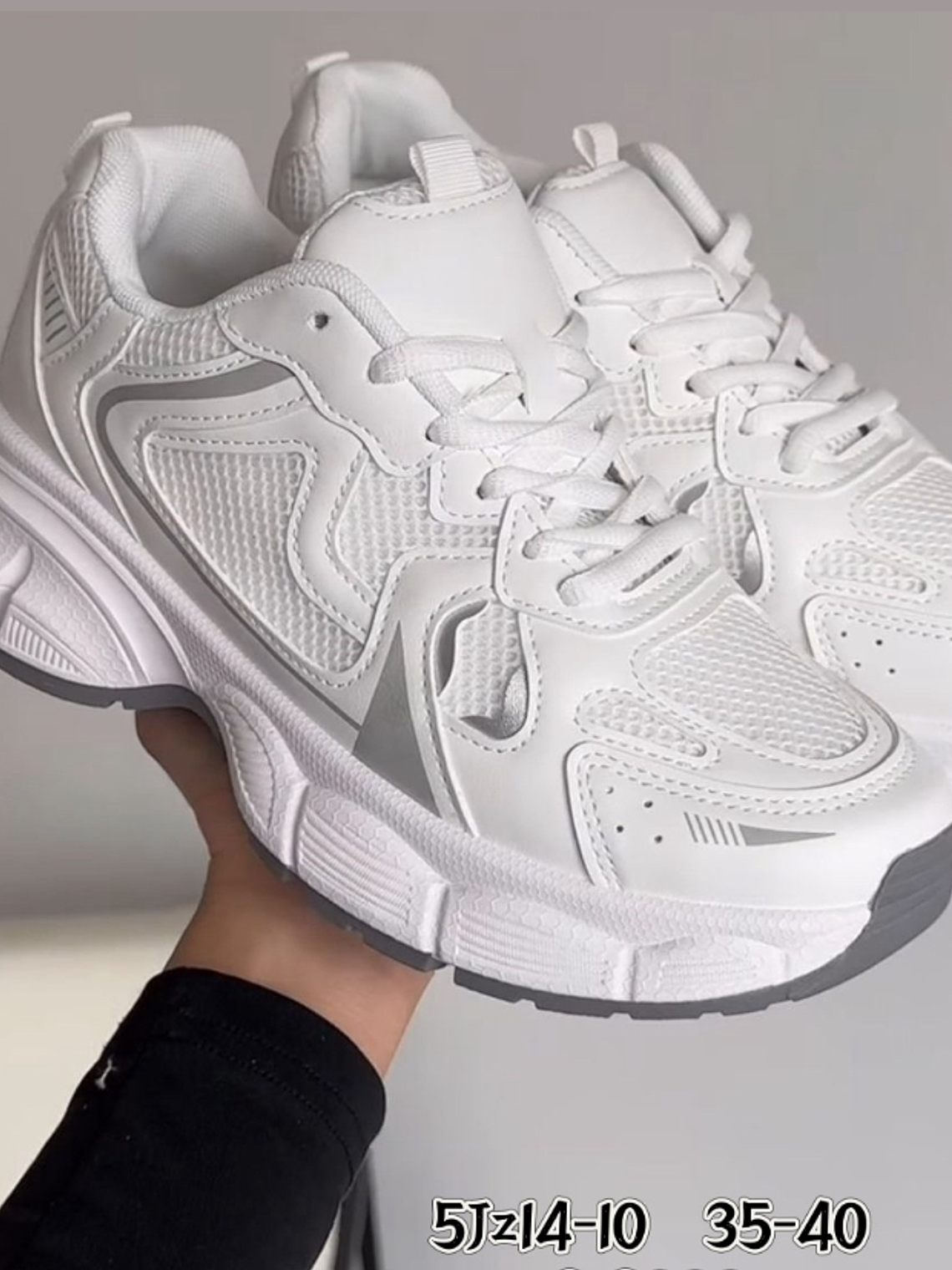 Zapatillas Urbanas Blancas Chunky 2