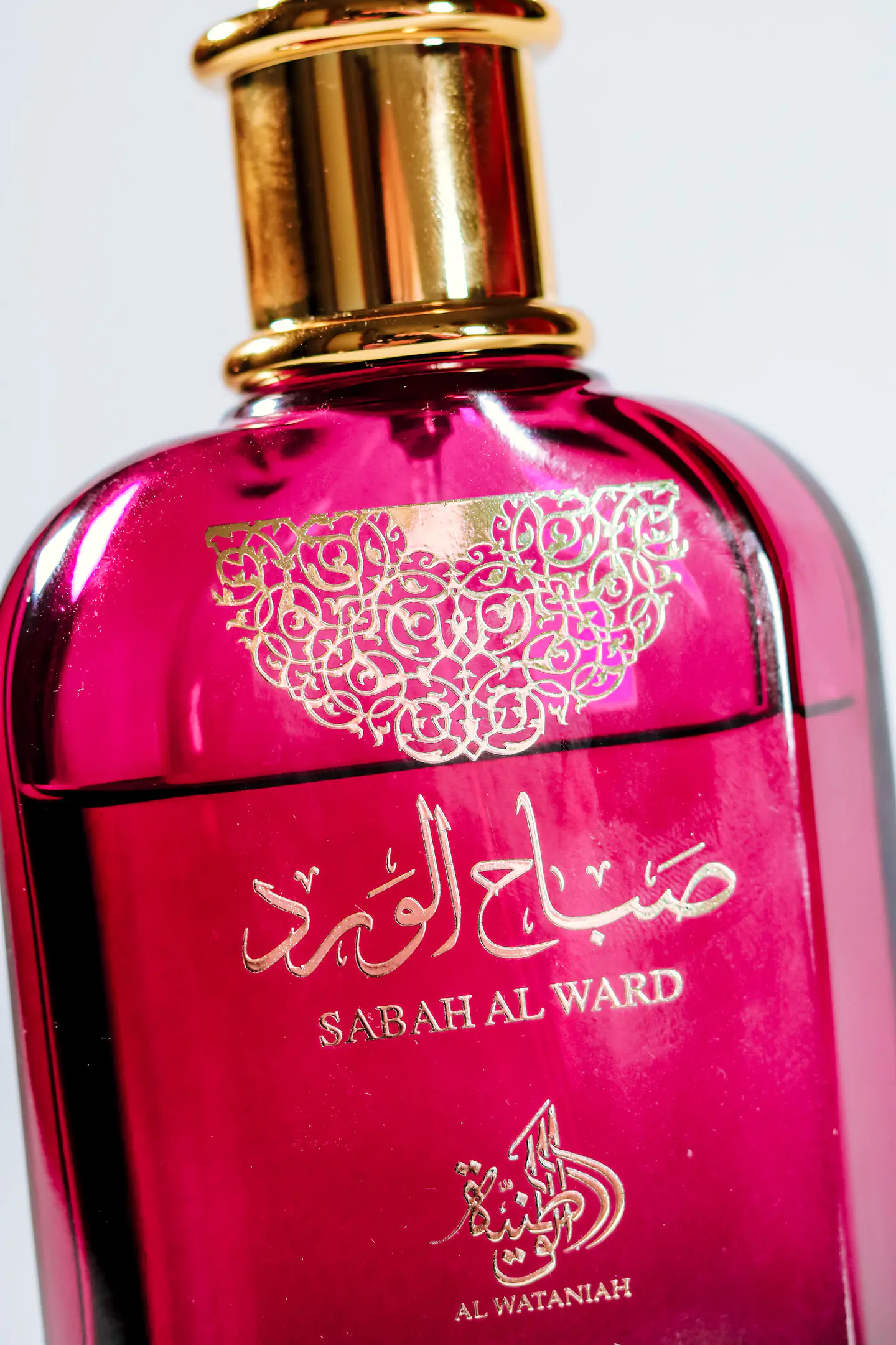 Sabah Al Ward – Al Wataniah 2