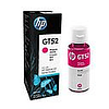 TANQUE DE TINTA HP GT52 M0H55AL MAGENTA 1