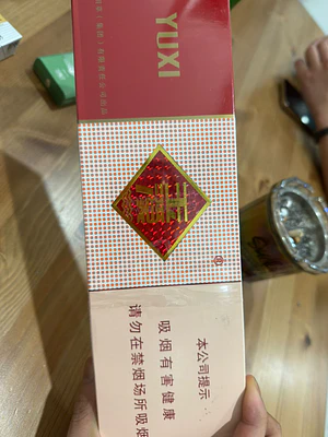 Chinese Domestic Version of Yuxi (Soft Pack) Cigarettes