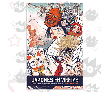 Japonés En Viñetas Vol. 01 - Integral