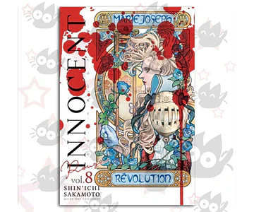 Innocent Rouge Vol. 08 - O