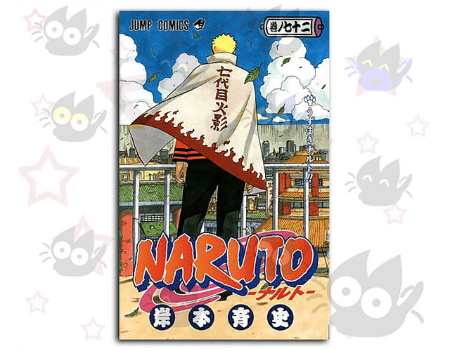 Naruto Vol. 72 - Japonés