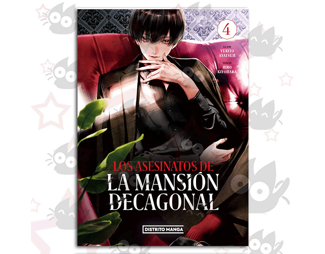 Los Asesinatos de la Mansion Decagonal Vol. 04