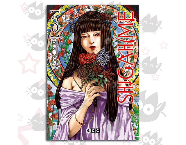 Shigahime Vol. 03