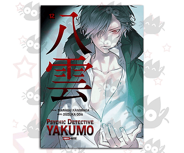 Psychic Detective Yakumo Vol. 12