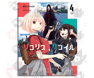 Lycoris Recoil Vol. 04