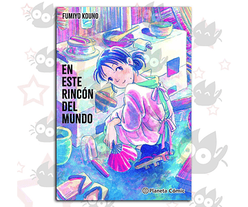 En Este Rincón del Mundo - O