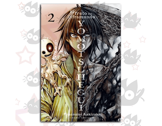 Yomotsuhegui: El Fruto del Inframundo Vol. 02