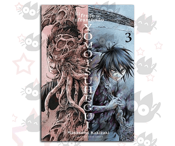 Yomotsuhegui: El Fruto del Inframundo Vol. 03