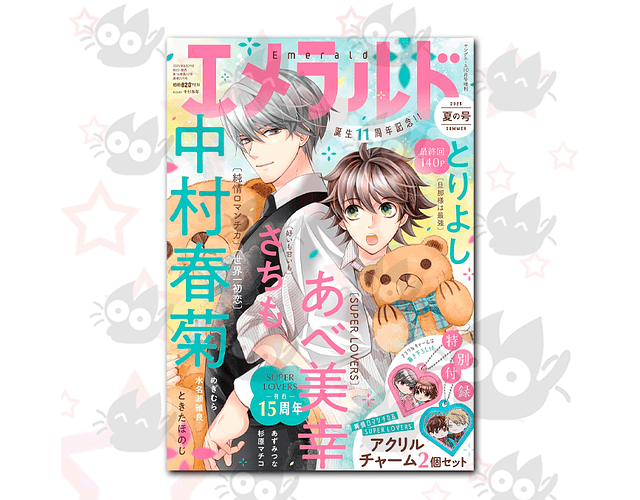 Young Ace -  Edición de verano esmeralda