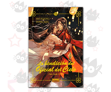 PREVENTA - La Bendición del Oficial del Cielo Vol. 08 - Edición Especial 