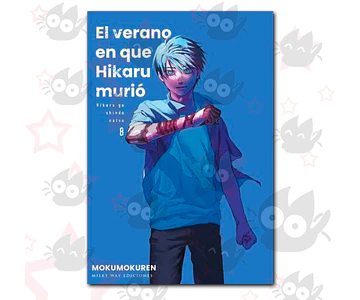 El Verano en que Hikaru Murió Vol. 08