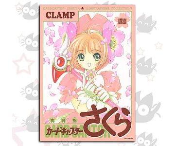 Card Captor Sakura Illustrations Collection 1