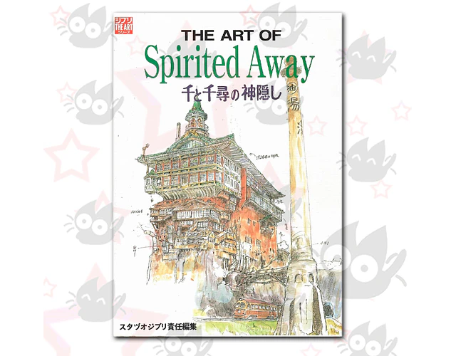 The art of Spirited away