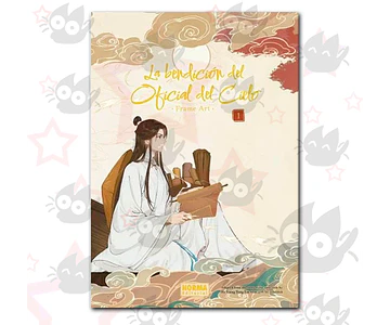 La Bendición del Oficial del Cielo - Frame Art Vol. 01