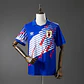 1992-93 Japan Home Jersey - thumbnail 1