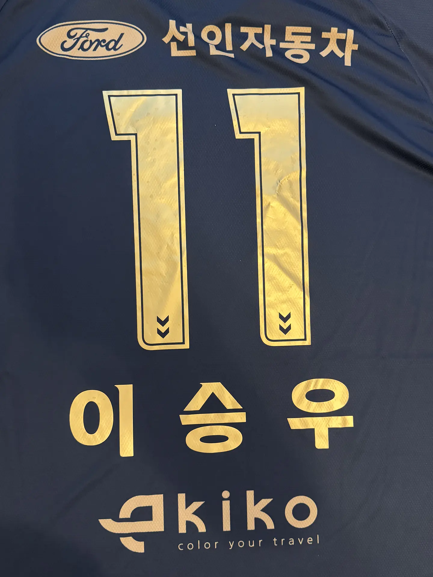 2023 Suwon FC Home 이승우 (Lee Seung-woo) #11 Player Edition Jersey 4