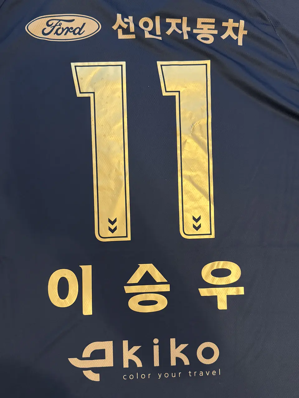 2023 Suwon FC Home 이승우 (Lee Seung-woo) #11 Player Edition Jersey 4