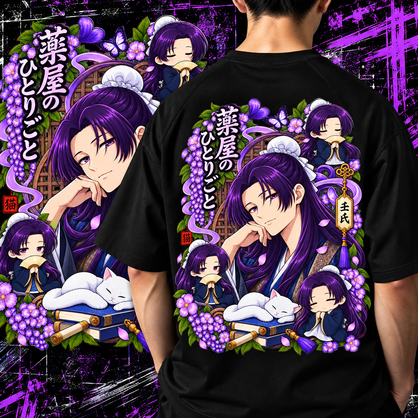Pack Diários de uma Apotecária 10 Artes PNG para Camisetas | DTF, Sublimação e Silk 8