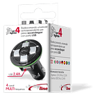 Ficha p/ Auto Isqueiro Multifunções c/ Comando Emissor Multi-Frequências (280~868MHz) - JollyLine 2