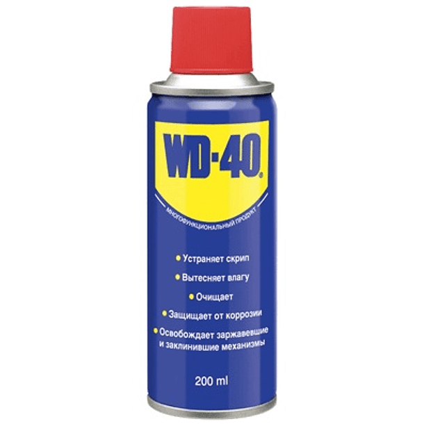 Spray Multiusos (200ml) - WD-40 