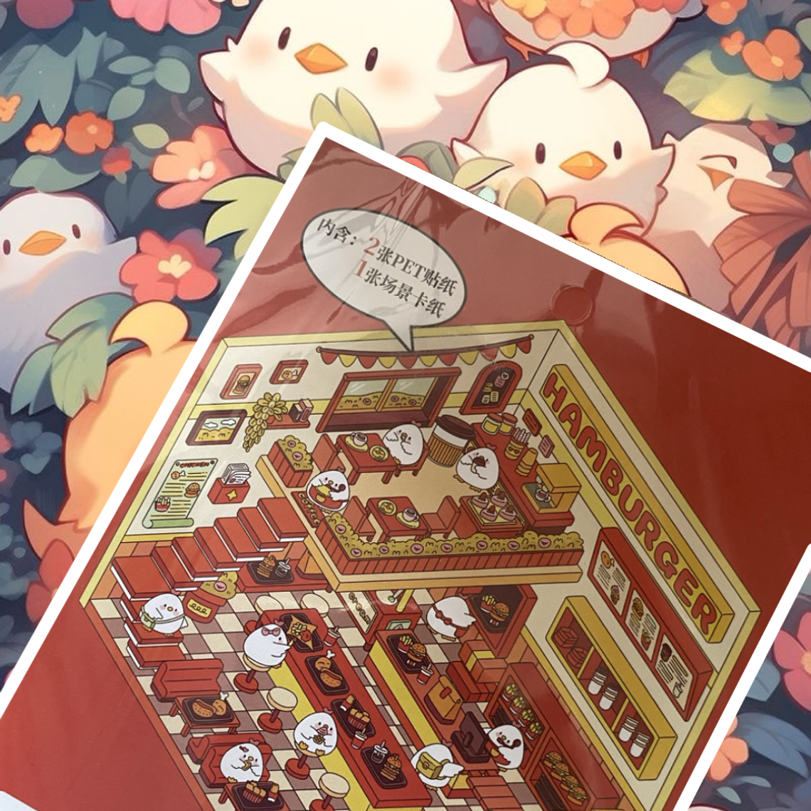 Stickers 3D Pollitos  1