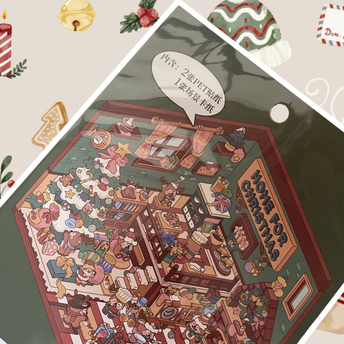 Sticker 3D Fiesta Navideña 1