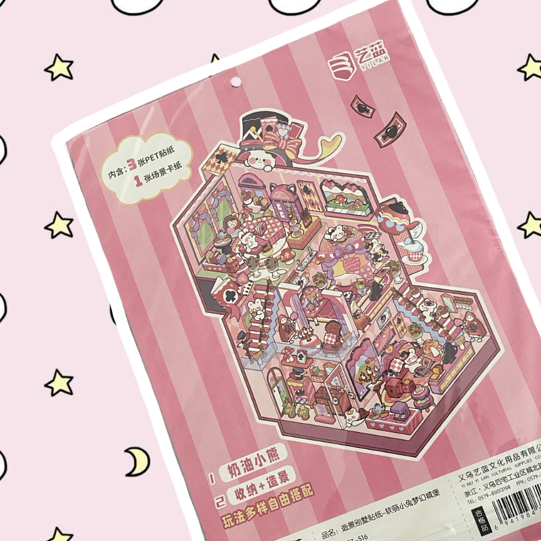 Sticker 3D Castillo de ensueños 1