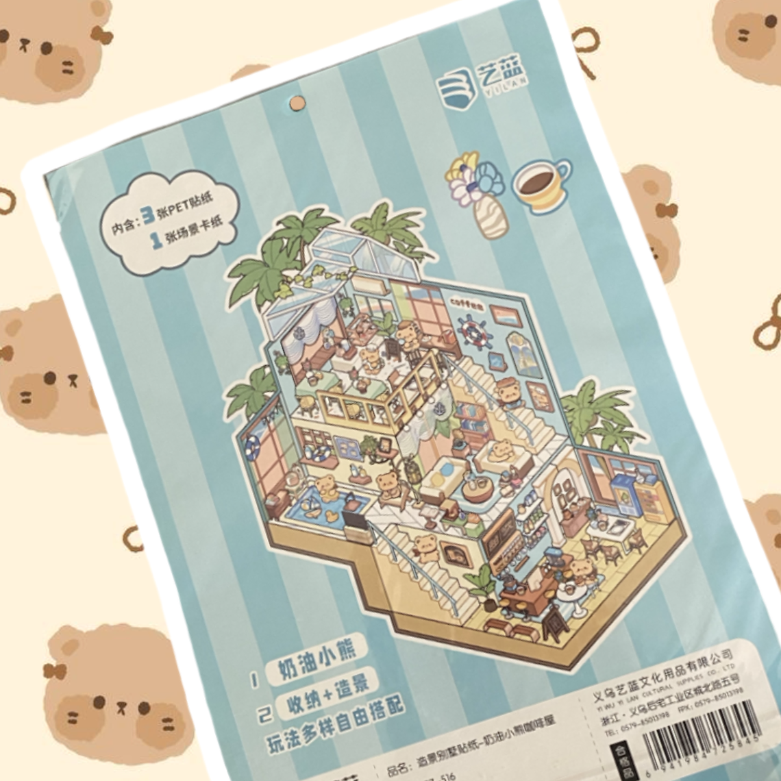 Stickers 3D Ositos Cafetería 1