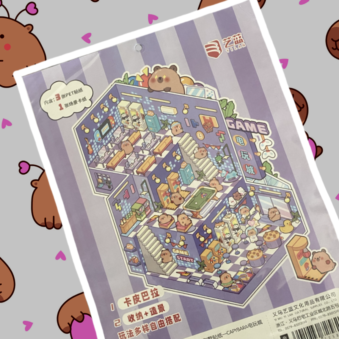 Sticker Capibara Sala de juegos  1