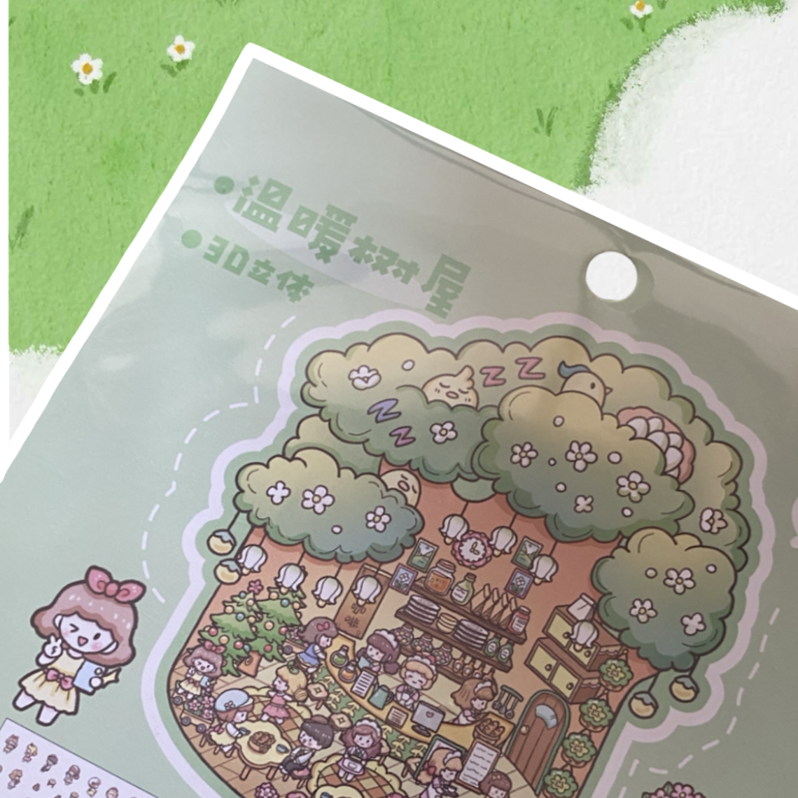 Sticker 3D Árbol Cafetería  1